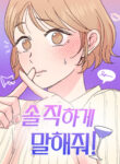 Cover 70938