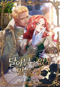 Cover 70940