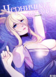 Cover 70948