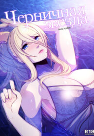 Cover 70948