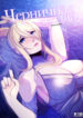 Cover 70948