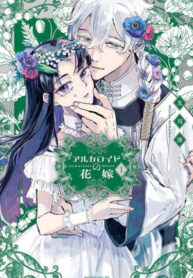 Cover 70958