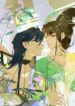 Cover 70960