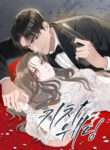 Cover 70962