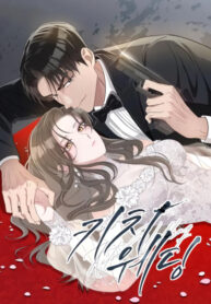 Cover 70962