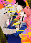 Cover 70968