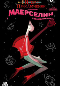 Cover 70980