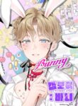 Cover 70982