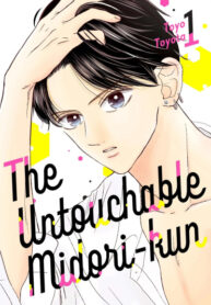 Cover 70984