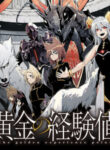 Cover 70990