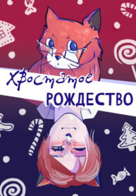 Cover 70999