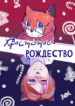 Cover 70999