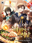 Cover 71003