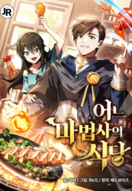 Cover 71003