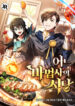 Cover 71003