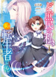 Cover 71007