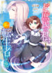 Cover 71007