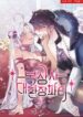 Cover 71011