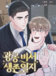 Cover 71030
