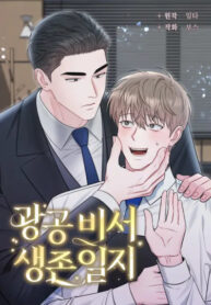 Cover 71030