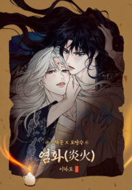 Cover 71044