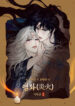 Cover 71044