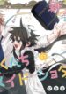 Cover 71050