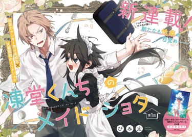 Cover 71050