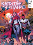 Cover 71052