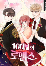 Cover 71054