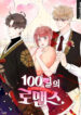 Cover 71054