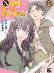 Cover 71058