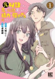 Cover 71058