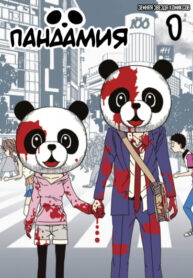 Cover 71064