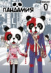 Cover 71064