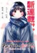 Cover 71066