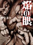 Cover 71071