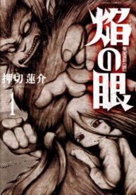 Cover 71071