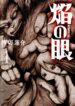 Cover 71071