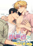 Cover 71081