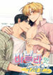 Cover 71081