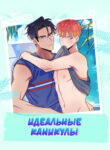 Cover 71085