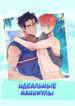 Cover 71085