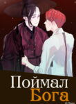 Cover 71097