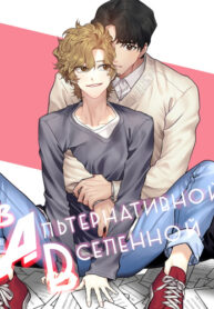Cover 71103