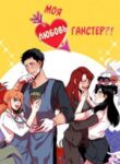 Cover 71111