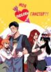 Cover 71111