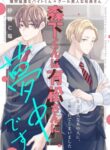 Cover 71118
