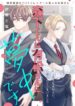 Cover 71118