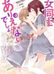 Cover 71120